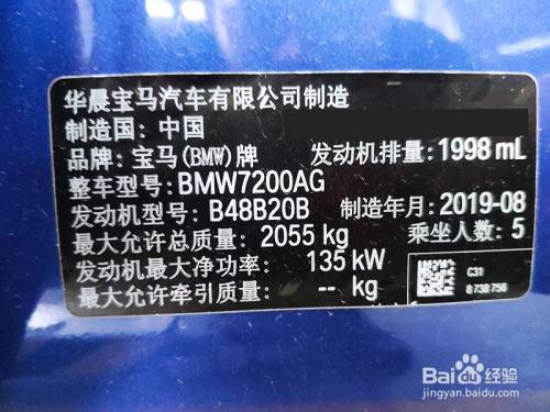 宝马325li 2.0t刷ecu升级方案