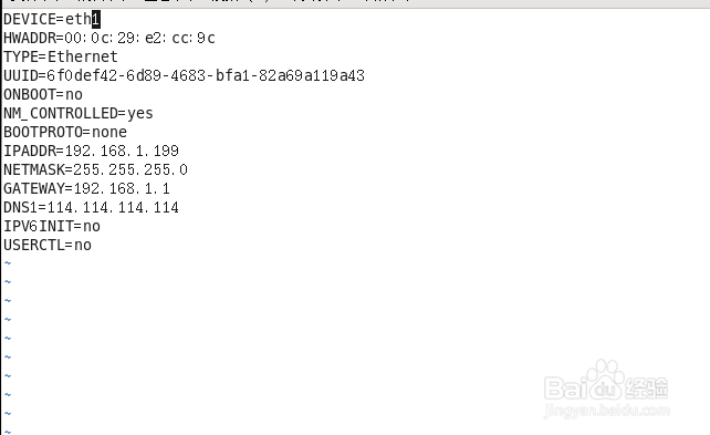 linux虚拟机IP设置