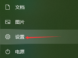 windows10如何检查更新系统