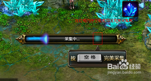 《海神》奇幻漂流礼包的 使用方法