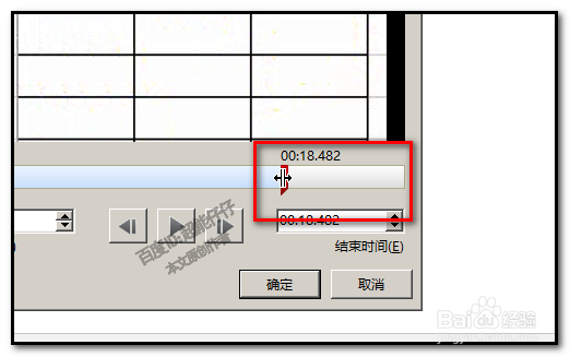 幻灯片 PPT怎样裁剪视频如何对视频进行裁剪