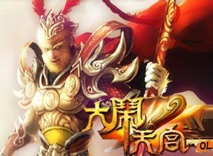 如何获得大闹天宫OL礼包