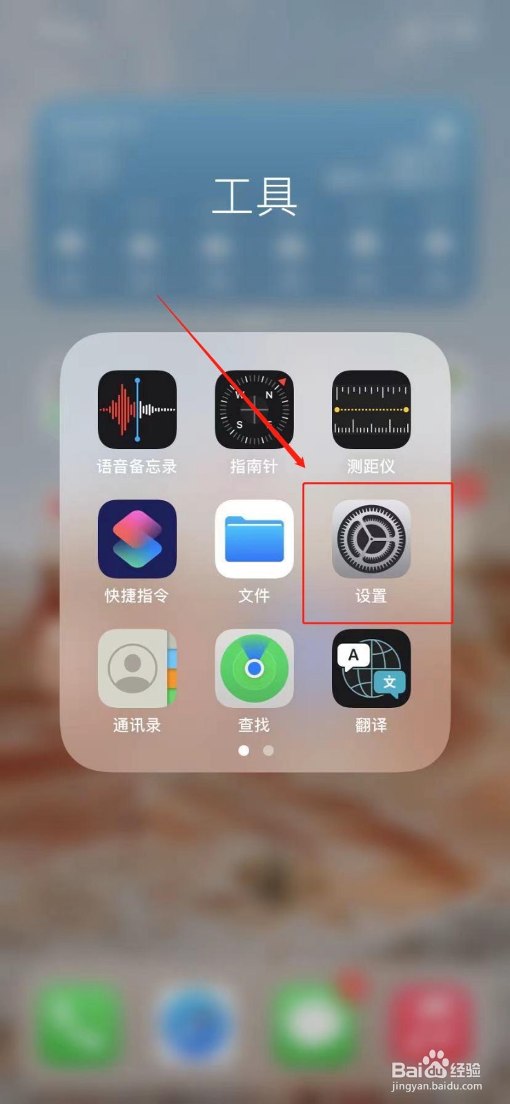 iphone12照相后查看照片会变怎么办