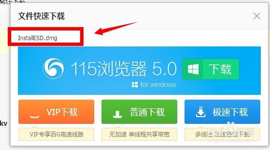 如何得到苹果(Mac OSX)电脑系统,怎么得到