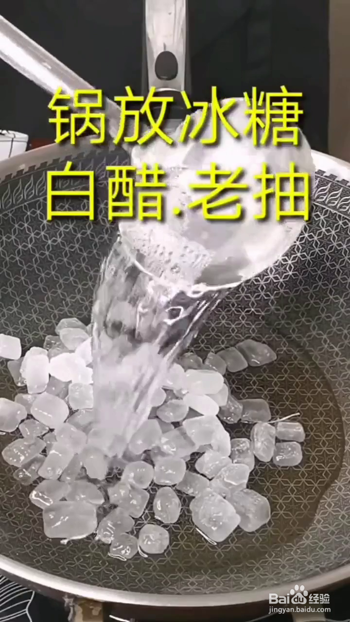 如何制作好吃的腌糖蒜?
