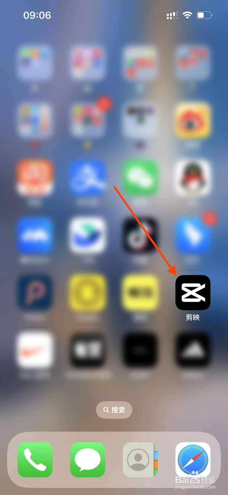 剪映APP如何拍摄720分辨率视频？