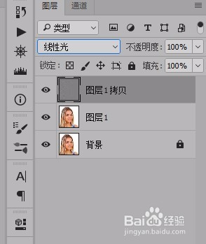 如何用图层模式来给皮肤磨皮。