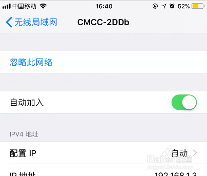 怎样恢复网络拒绝接入