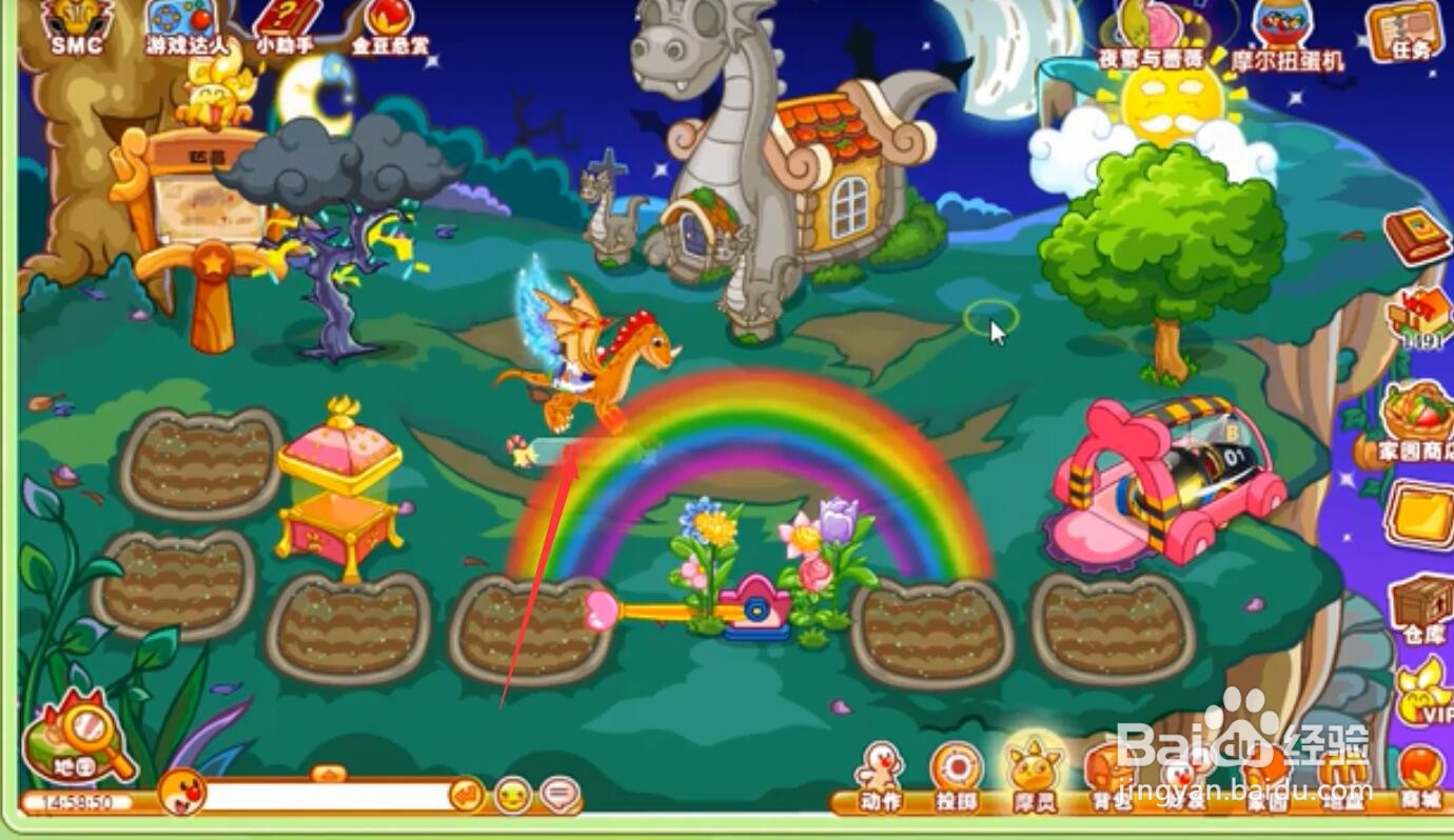 摩尔庄园飞龙坐骑获得攻略