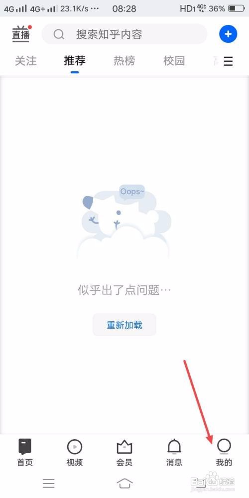 知乎怎么关闭双击赞同功能