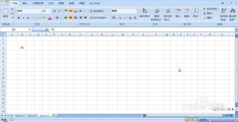 Excel只能选取规定列单元格怎样处理