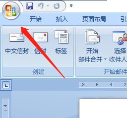 word中怎么设置显示加载项用户接口错误