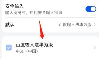 怎么自动调节悬浮键盘的透明度