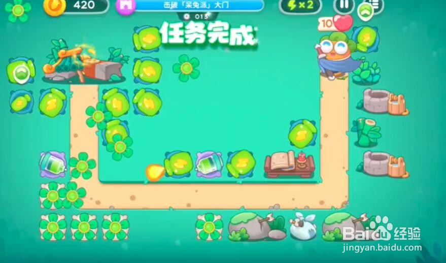 保卫萝卜4喜乐月饼节第14关攻略