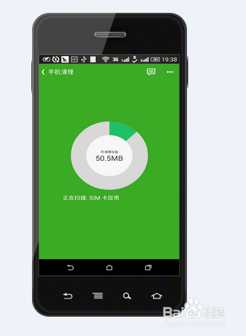 怎样清理手机内存