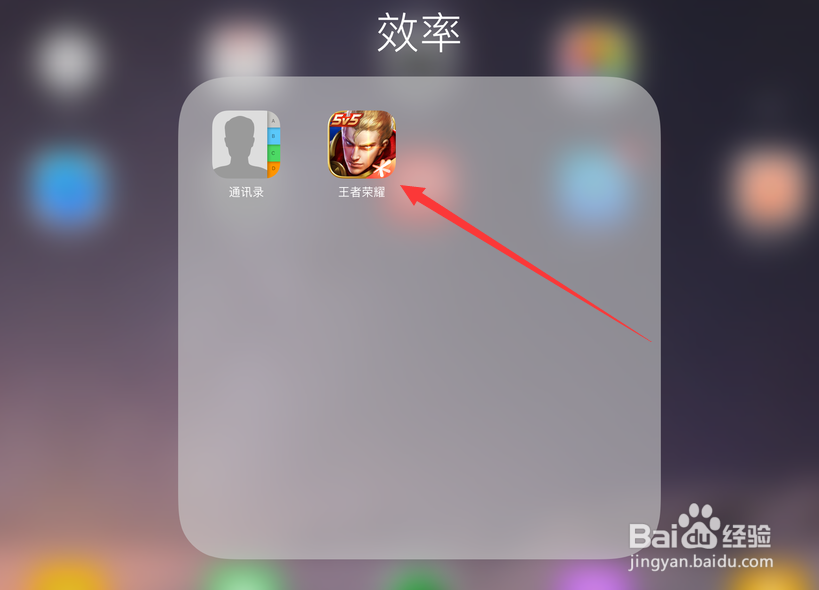 王者荣耀语音转文字转不了怎么办