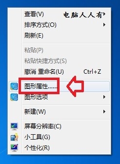 怎么处理显示器驱动程序已经停止响应