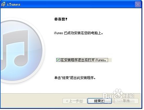 【数码】港版iphone4s怎么激活