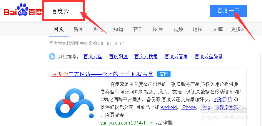 手把手教你如何复制无法复制的网页文字