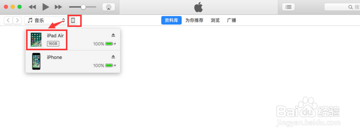 ipad无法开机