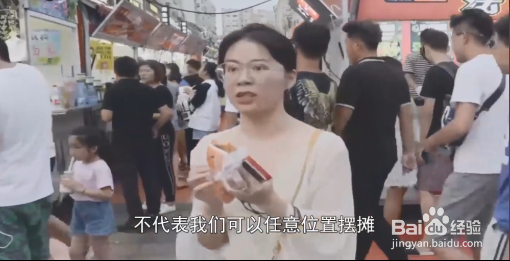 怎样和城管申请摆摊