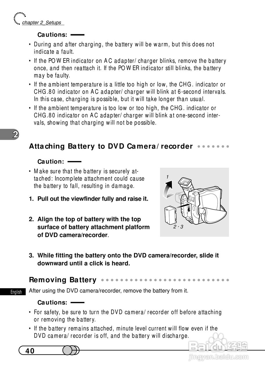 日立DZMV100E数码摄像机说明书:[4]