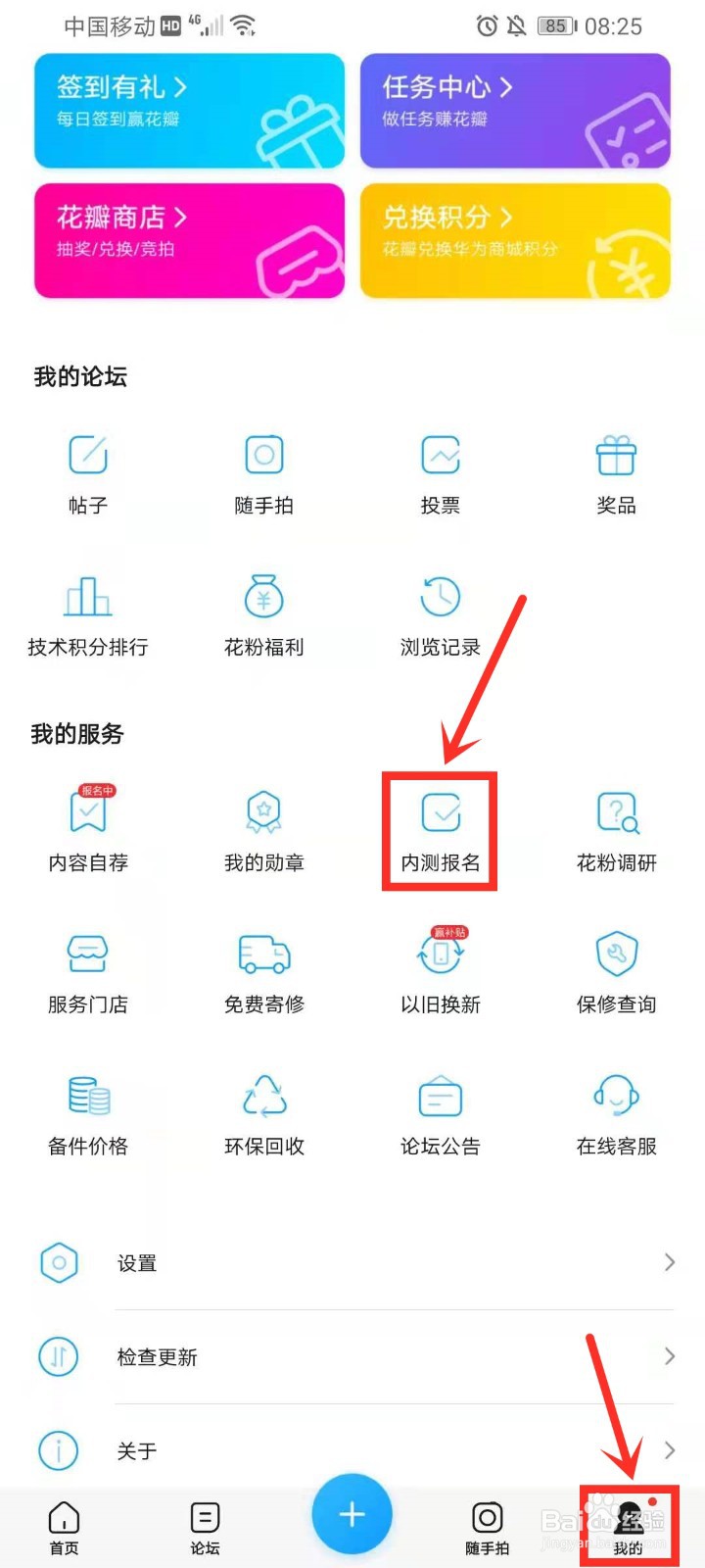 荣耀手机什么时候可以更新鸿蒙系统