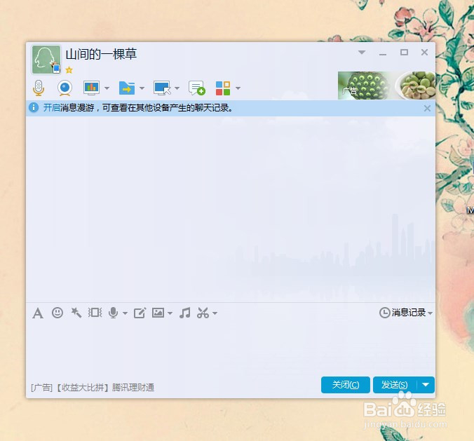 怎么电脑屏幕截图