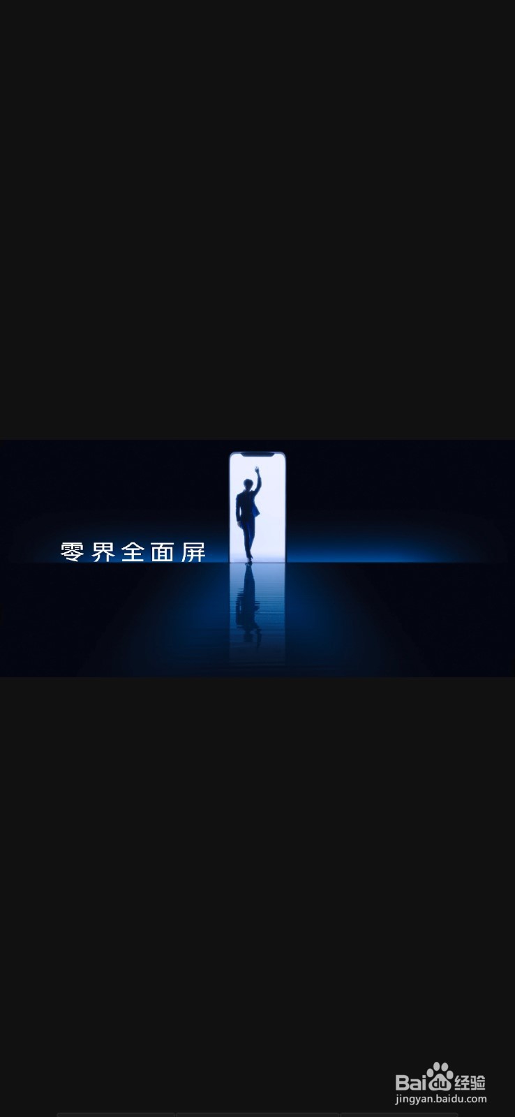 竖屏视频怎么变成横屏