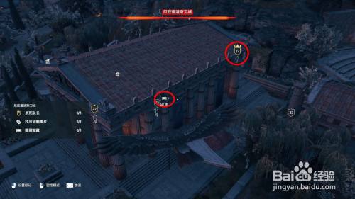 刺客信条奥德赛 厄庇道洛斯卫城 流程攻略 百度经验