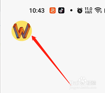 如何查看轻记APP的轻记图库