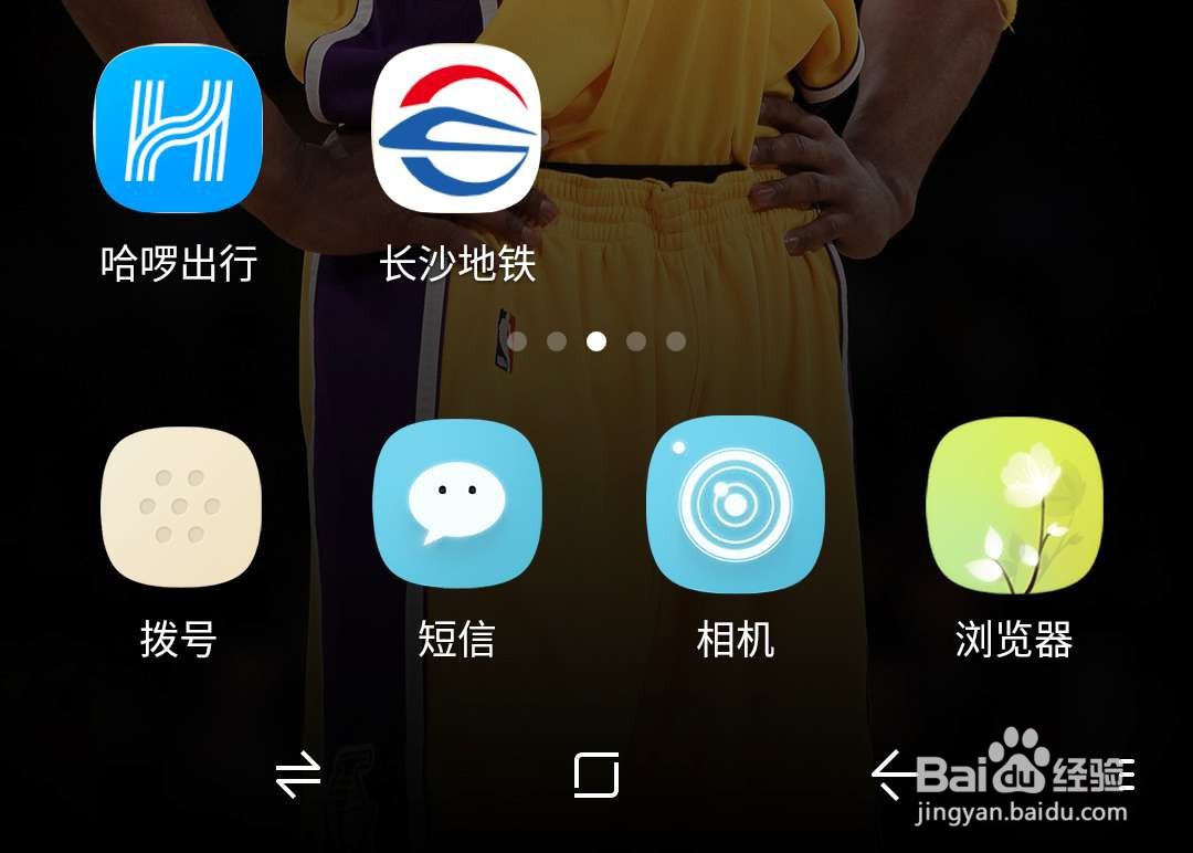 长沙地铁乘车码怎么获得