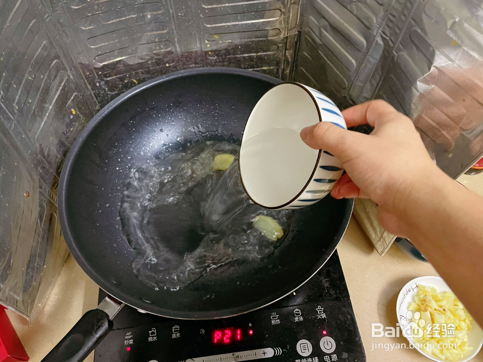 清甜鲜香的虾仁烩豆腐的做法