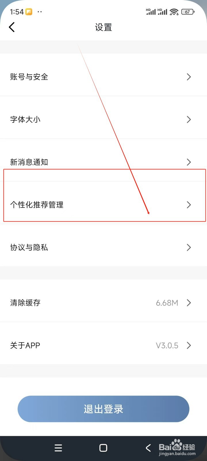 广汽本田如何关闭你可能感兴趣的圈子内容推荐