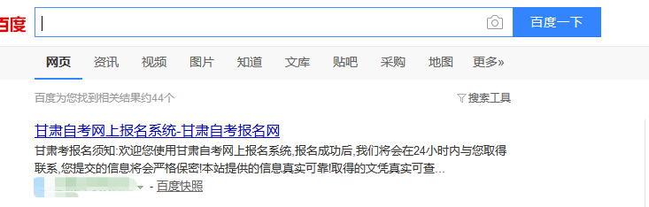 甘肃自学考试报考流程是什么？有哪些报考方法？