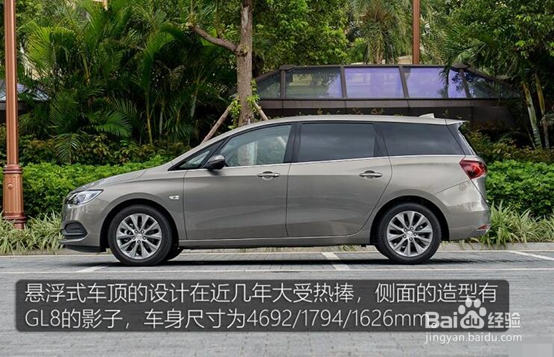 深耕家用MPV市场 试驾别克GL6五座版