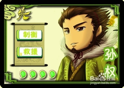三国杀虎牢关联合军小技巧：[1]--选将