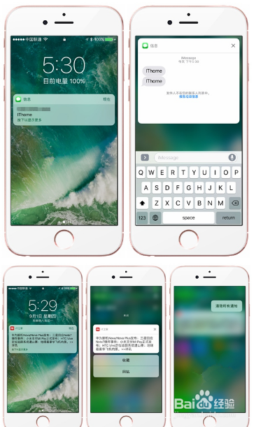 苹果 iOS10究竟有哪些改变