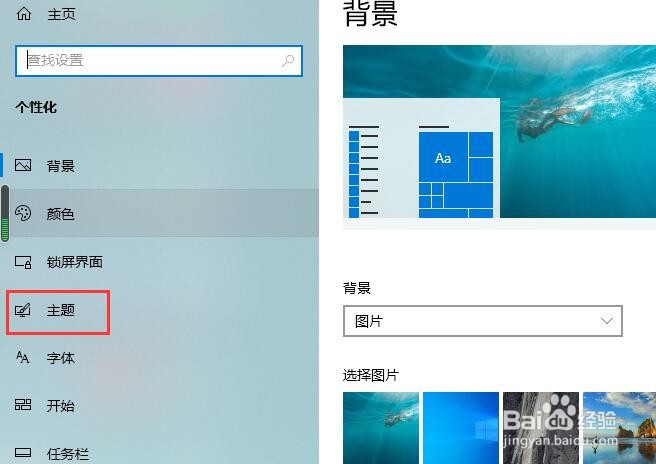 win10我的电脑图标怎么调出来