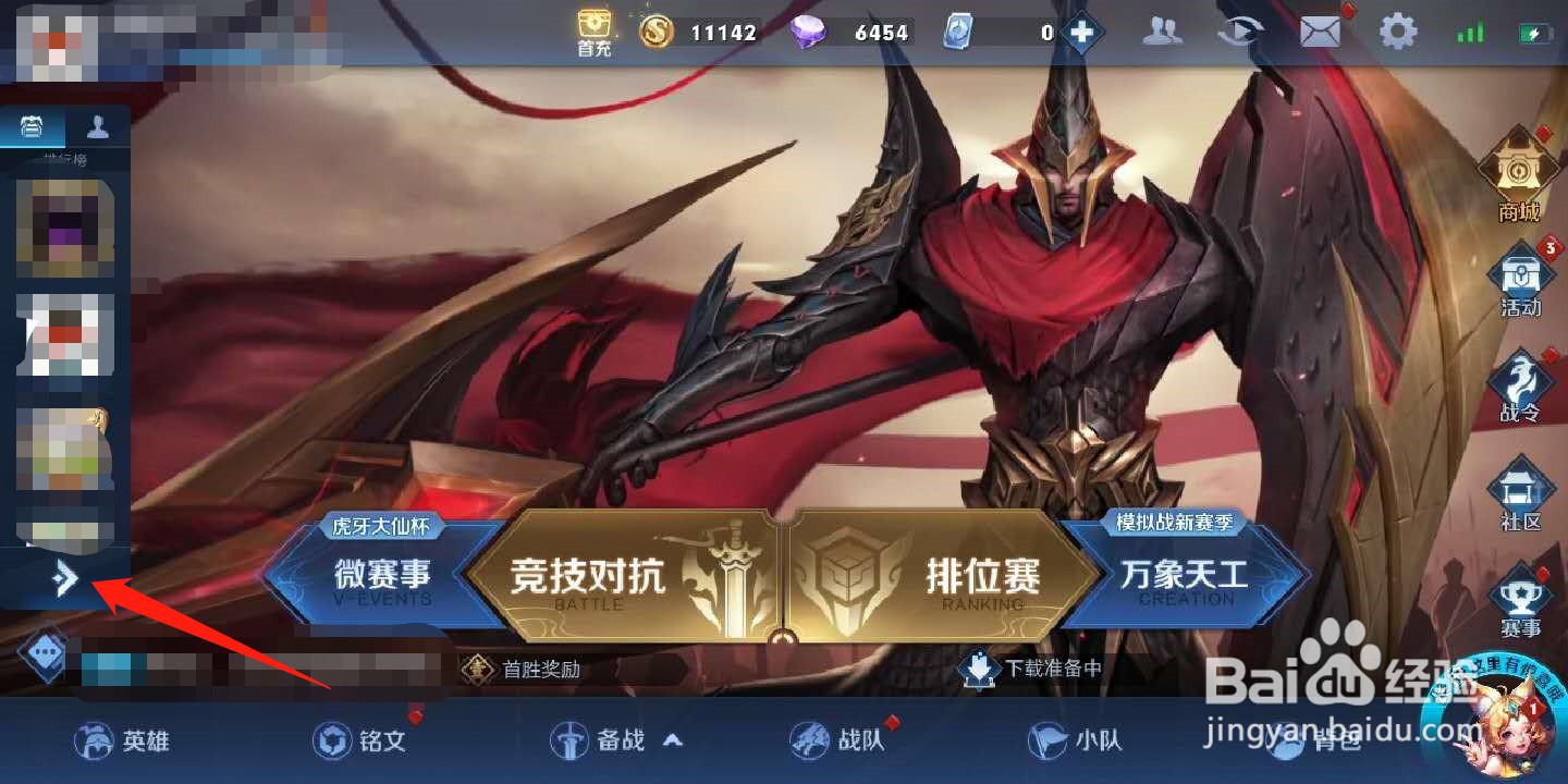 省标怎么获得