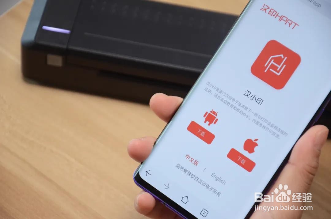 便携式蓝牙打印机怎么使用