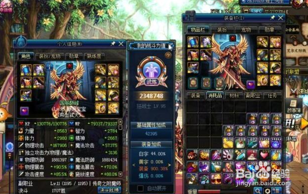 DNF为什么总有人觉得增幅无用怎么反驳