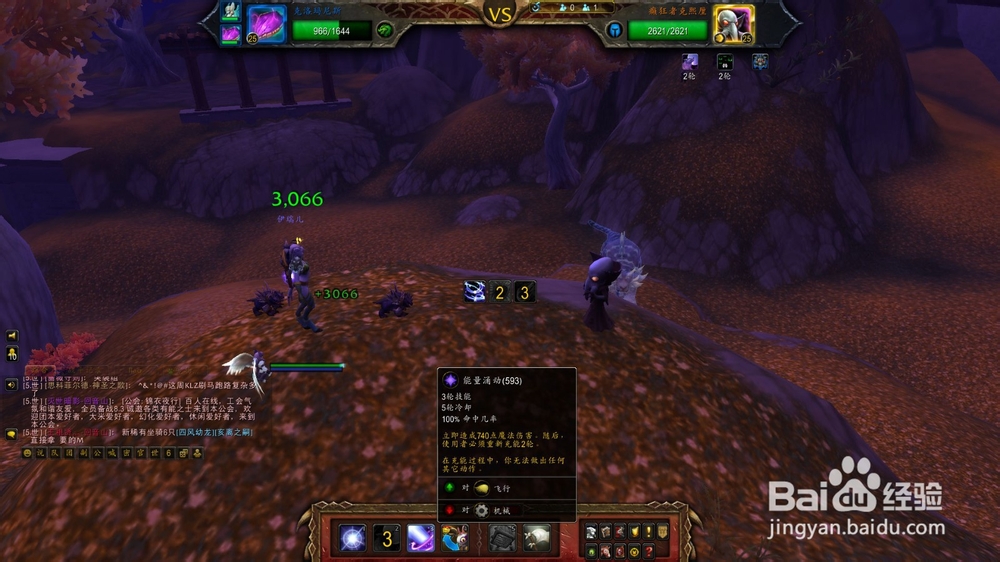 魔兽世界8.3 癫狂者克熙厘