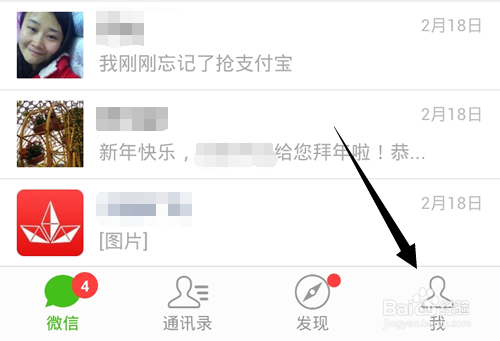 微信卡券怎么用?