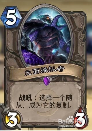 炉石传说拉斯塔哈大乱斗——永恒BUFF骑士卡组