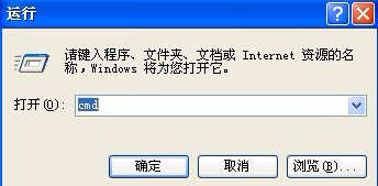 怎样解决Windows XP显示属性丢失“桌面”选项卡