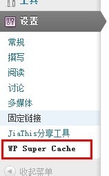 关于WordPress静态化：[2]怎样实现静态化