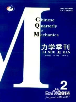 核心期刊论文发表价格是多少?