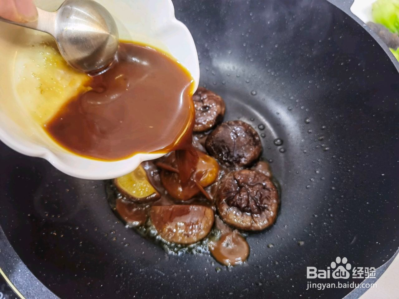 香菇菜心海参拼盘的做法