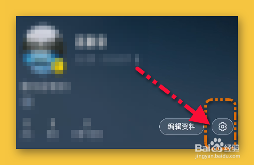 小红书在哪提交实名认证